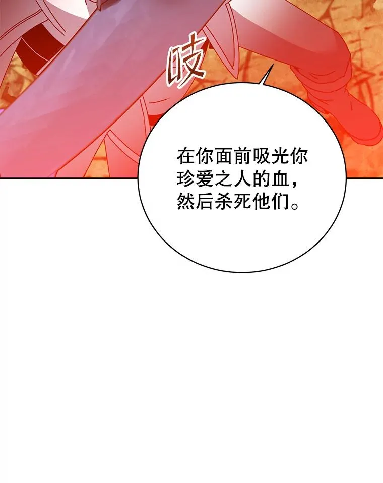 124.赫因斯被袭击45