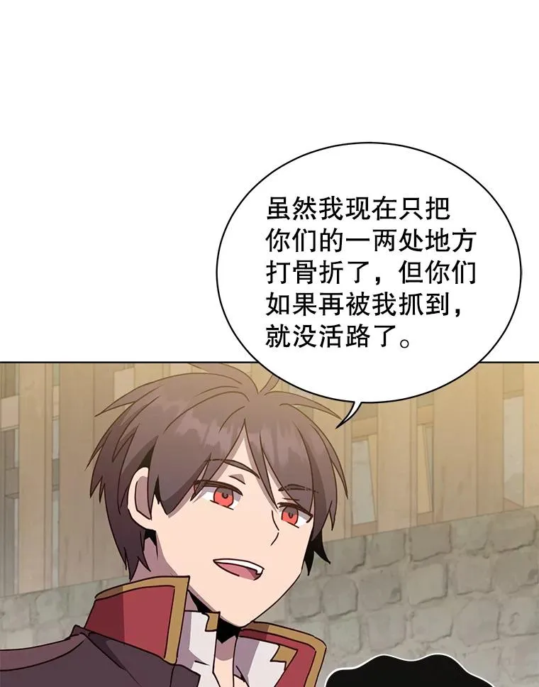 100.前往琳迪斯的首都103
