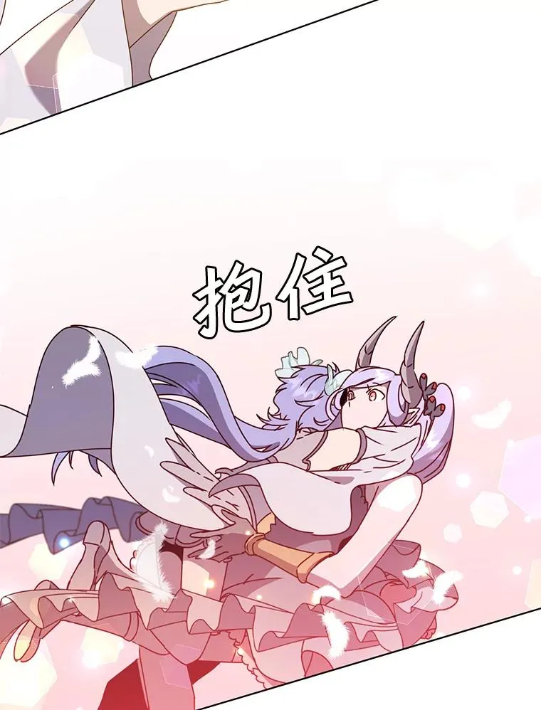 77.拜托19