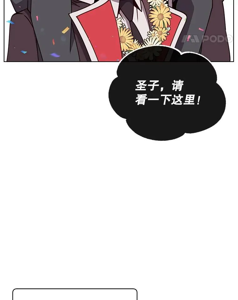 74.联姻10