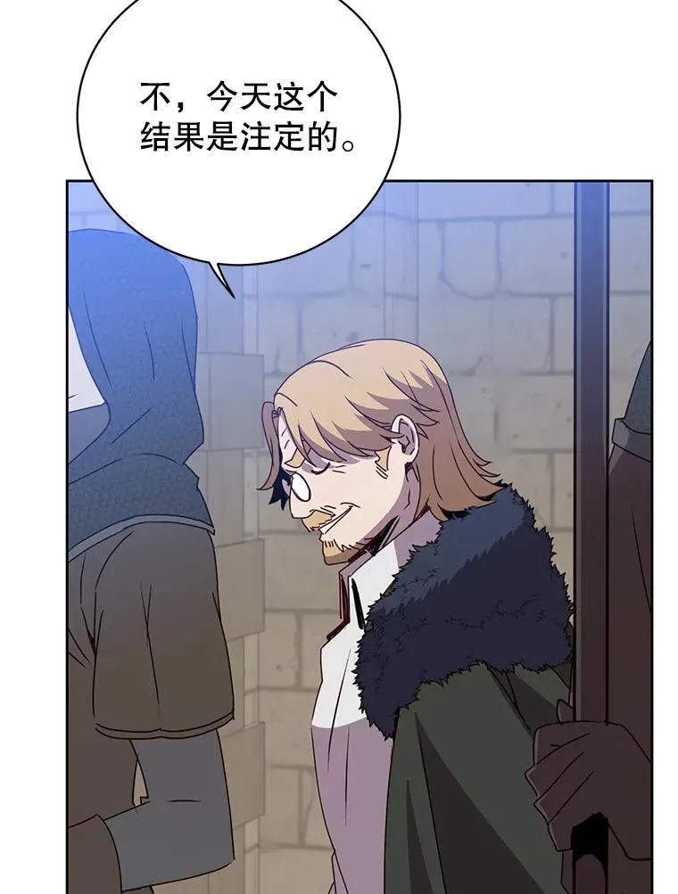 128.跟国王谈判5