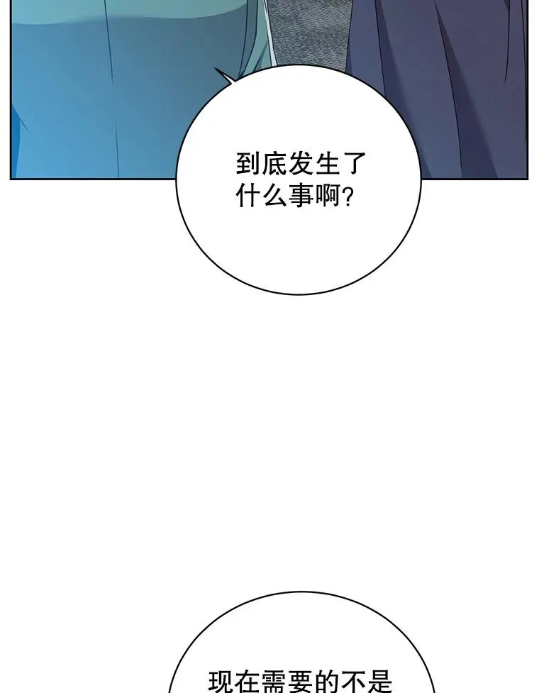 119.回劳恩王国61