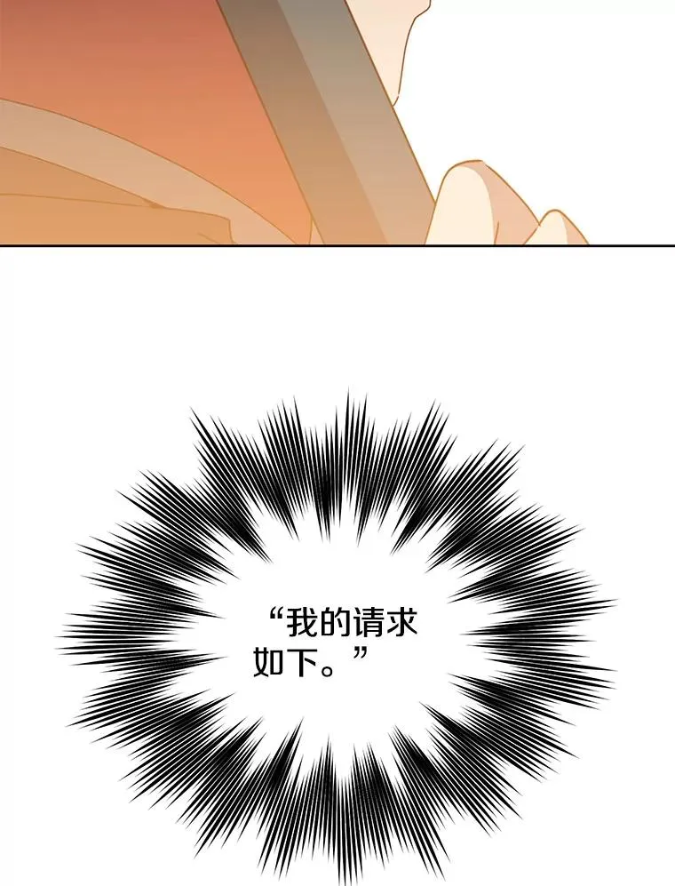 124.赫因斯被袭击58
