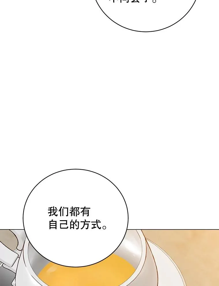 175.说谎的原因41