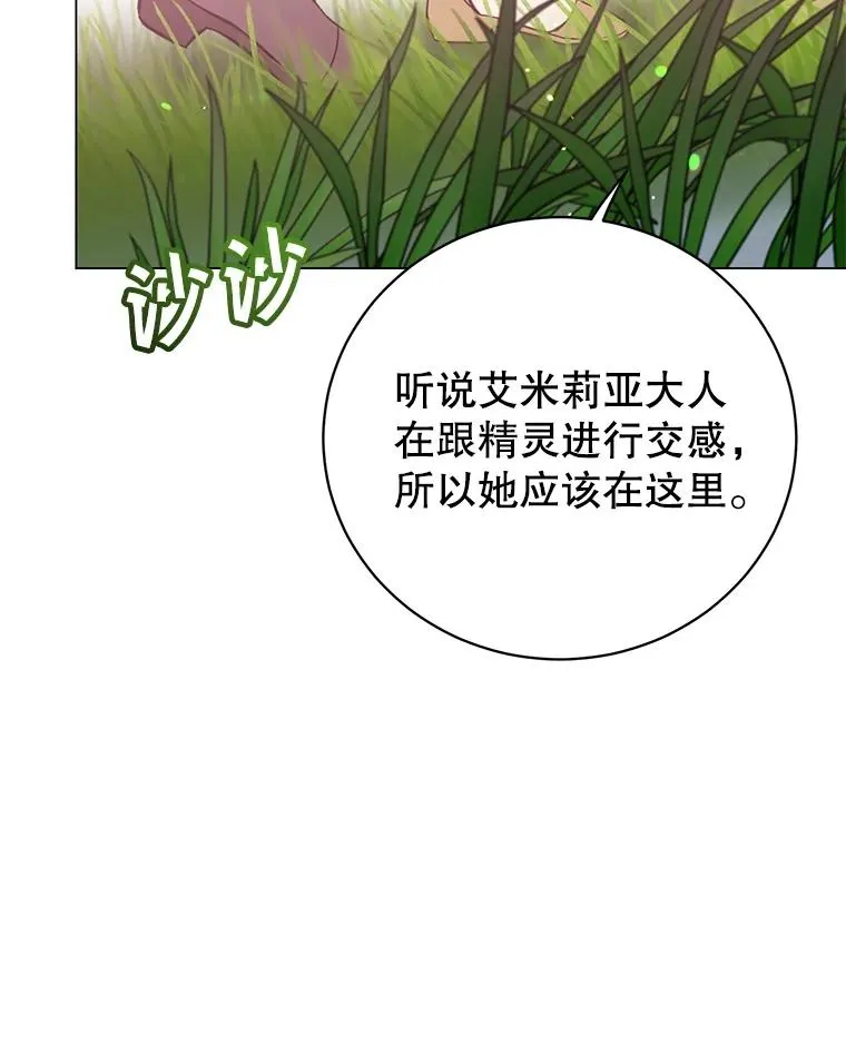 175.说谎的原因105