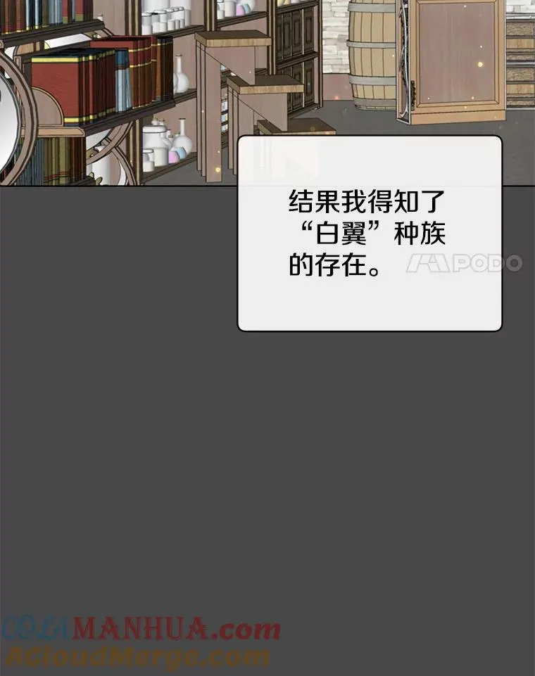 98.指挥霸天编队76