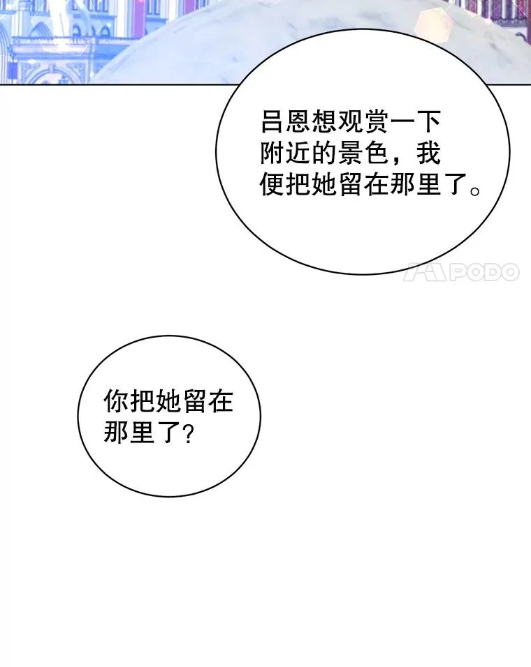 102.主人公登场34