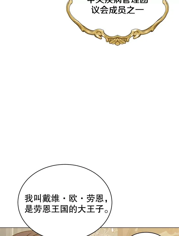 61.熔化加速病毒49