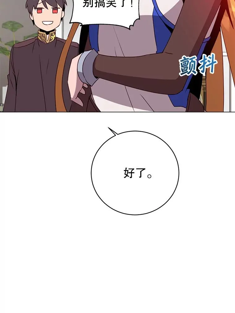 144.设置结界21