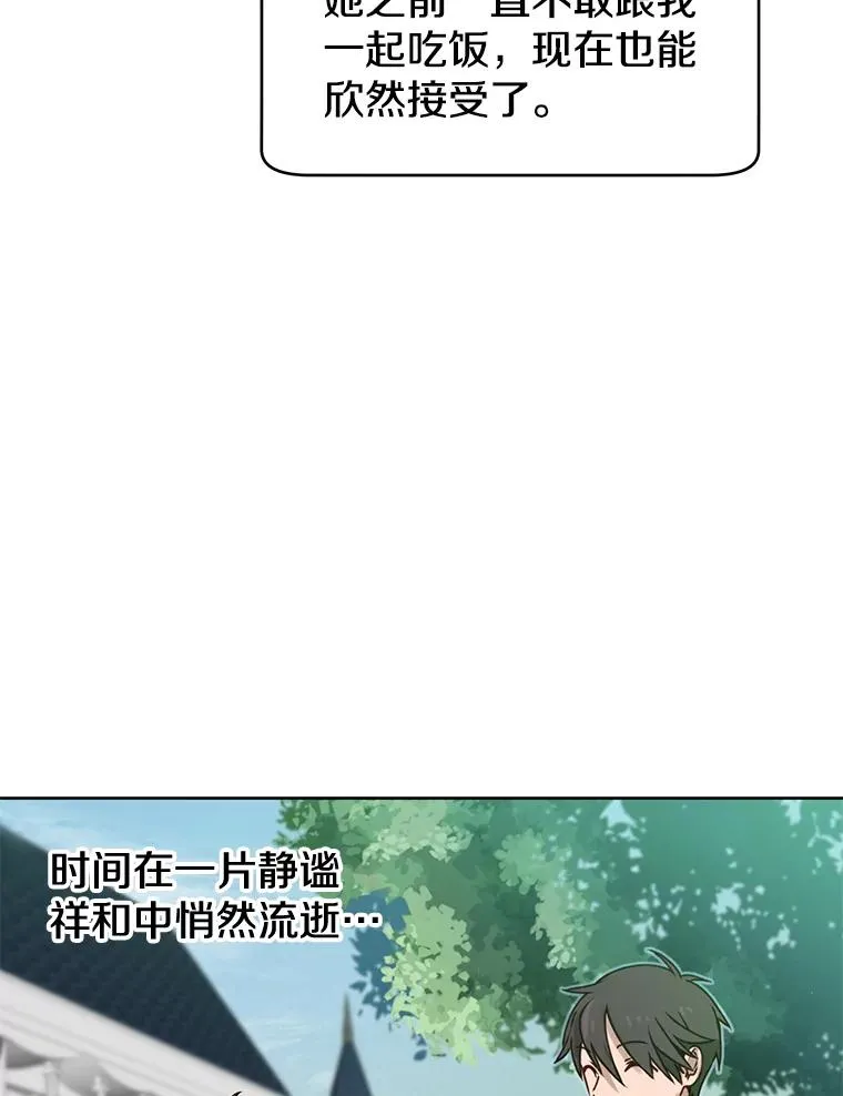 6.穴道循环29