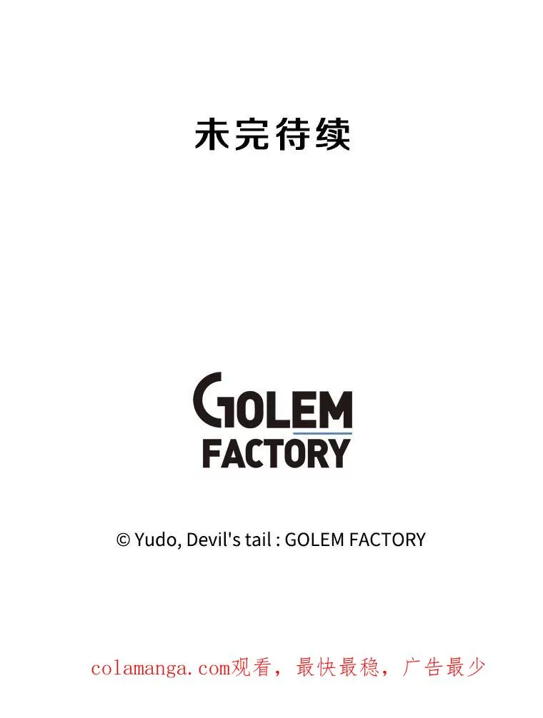 168.点醒爱丽丝121