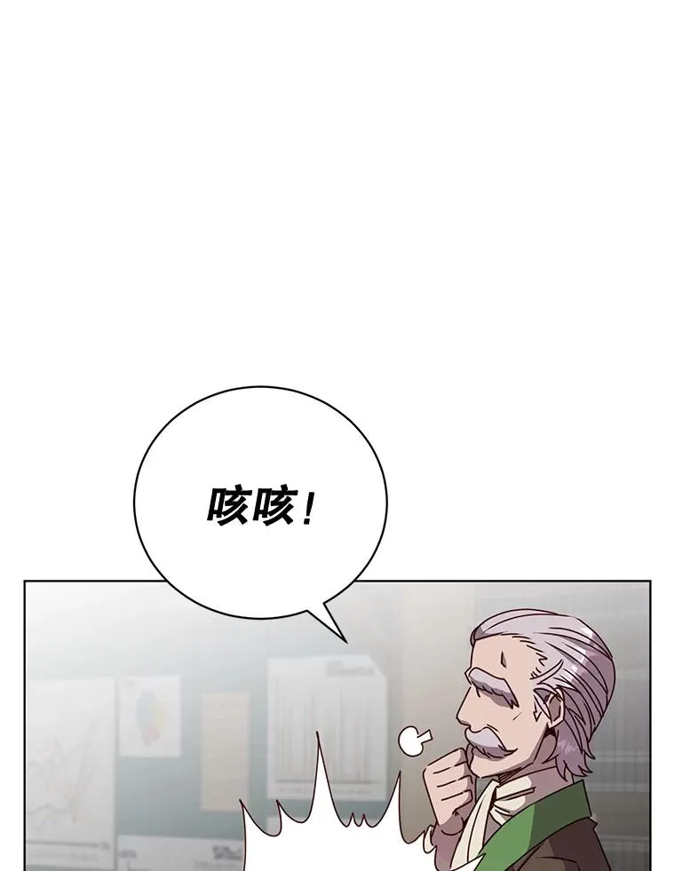82.秘密骑士团101