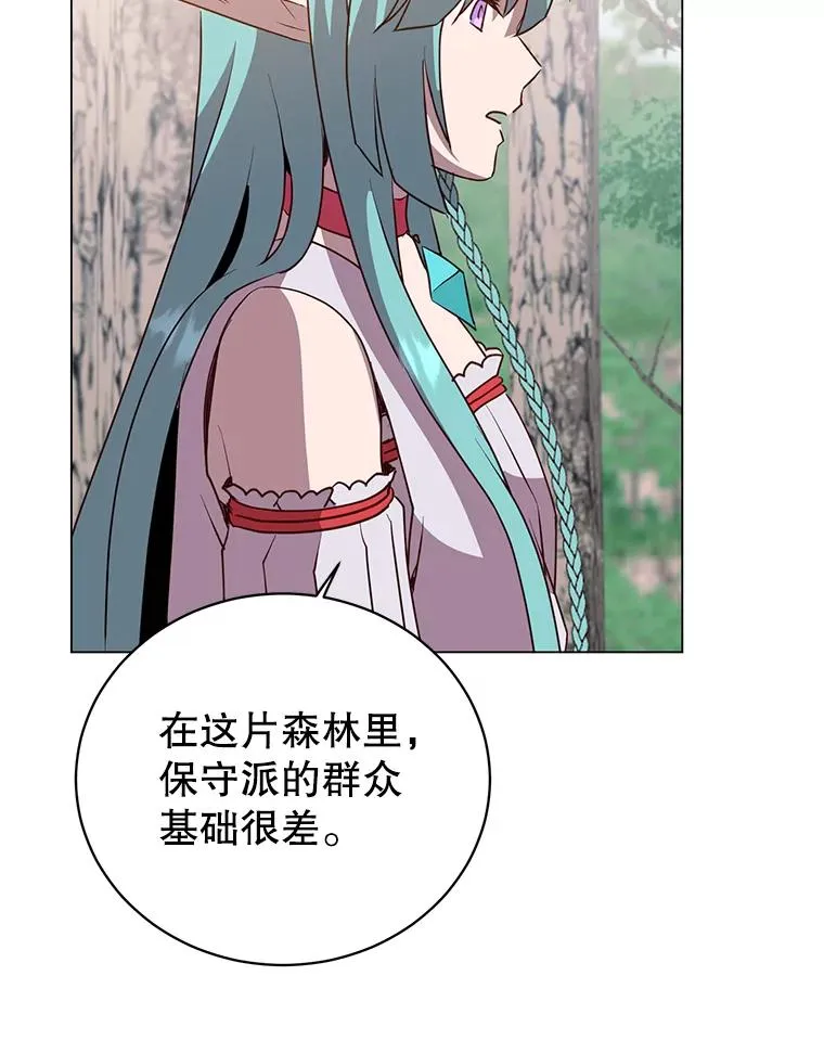136.缪尤的故事91