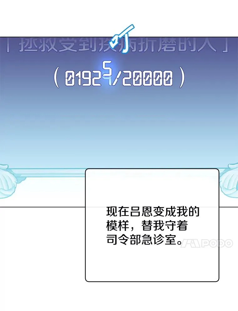 159.死亡之路现身9