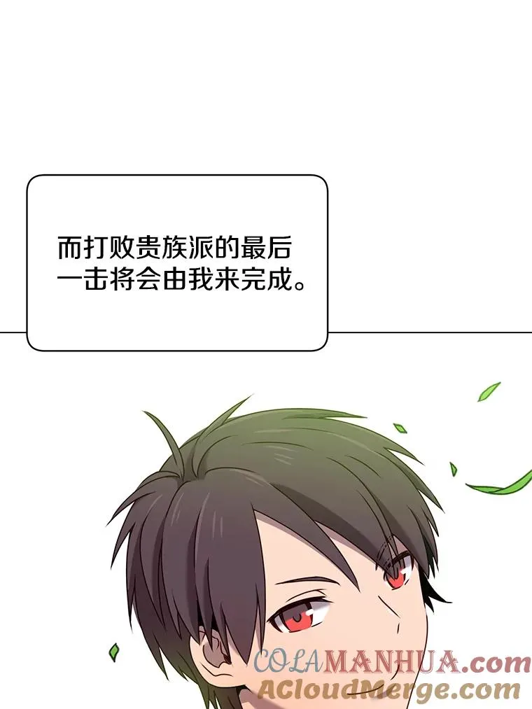 31.到达领地27