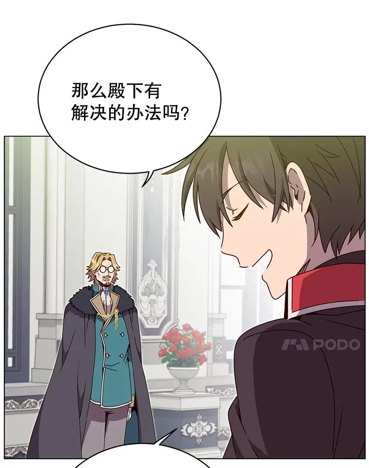 46.卡洛斯出糗73