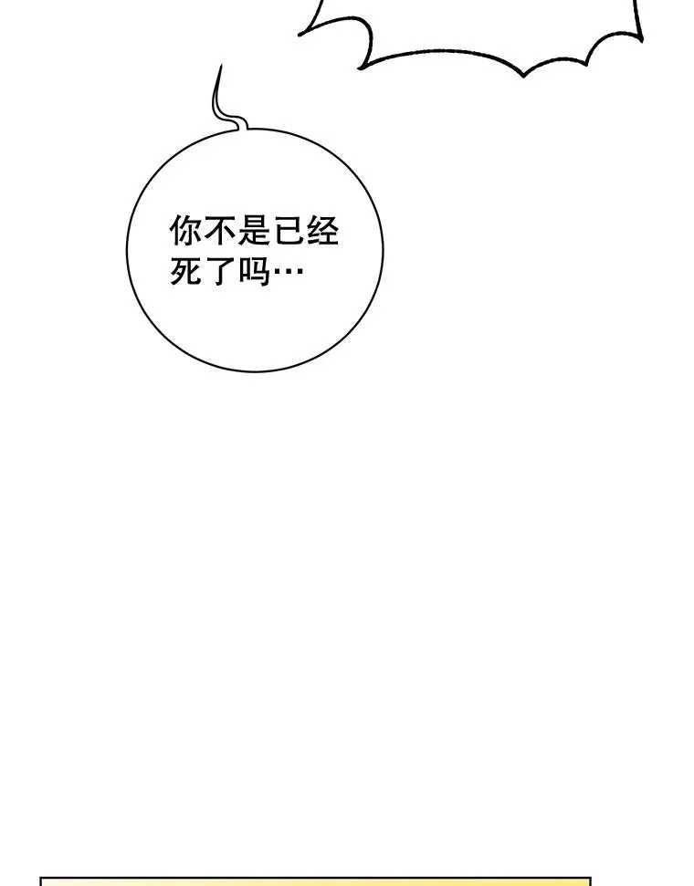 115.戴维没死22