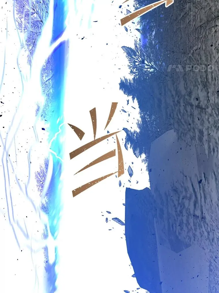 113.大部队到来33