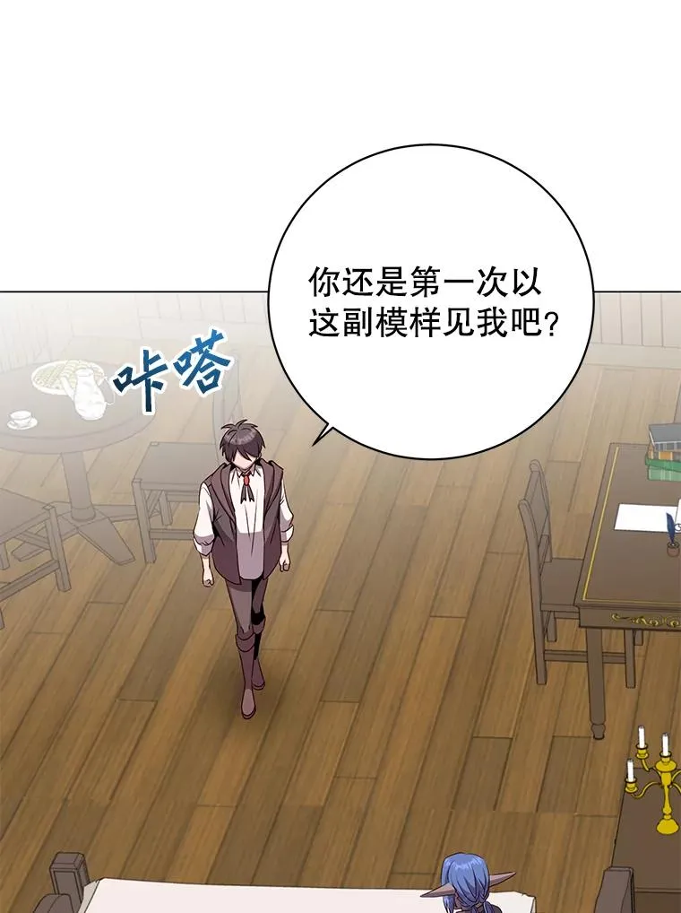 150.爸爸？18