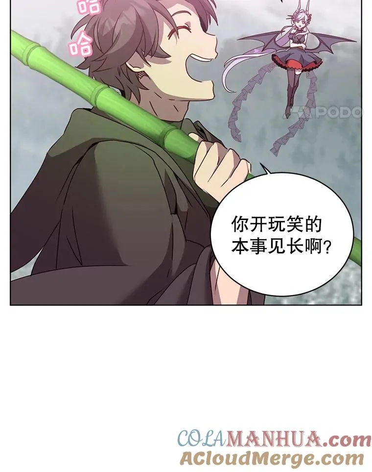 115.戴维没死80