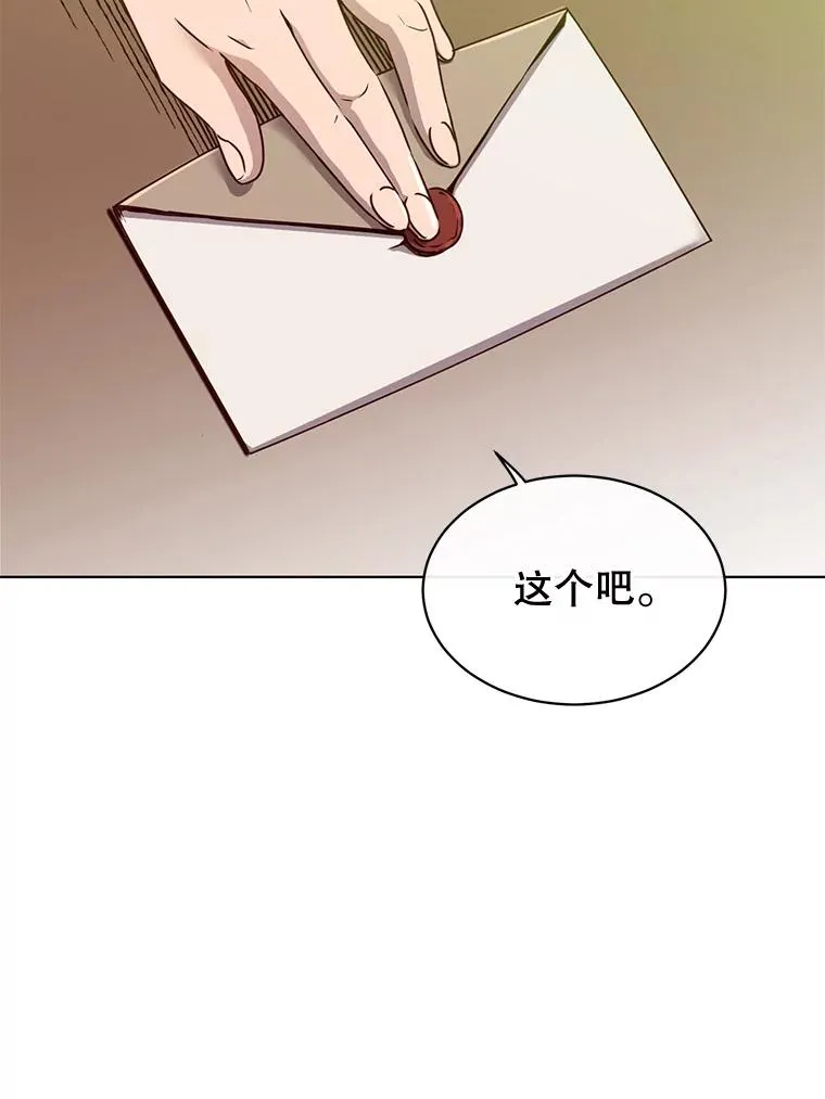 10.双胞胎的提议58