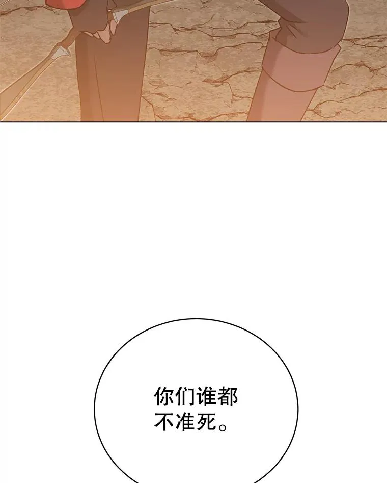 32.领地现状110