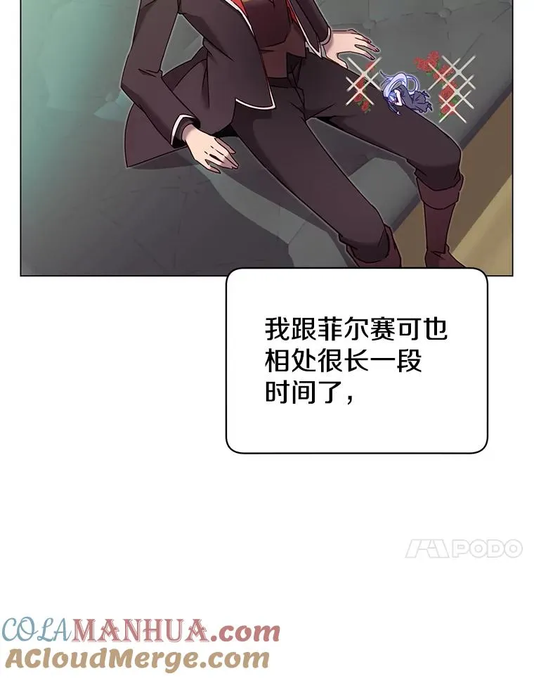 31.到达领地36