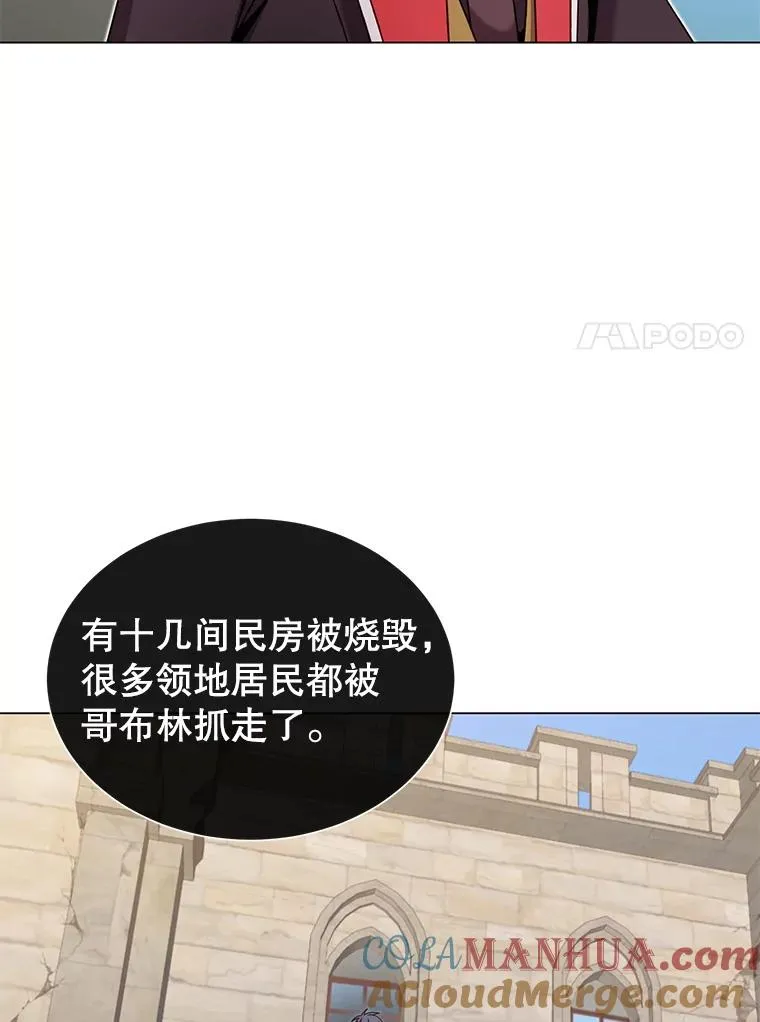 32.领地现状20