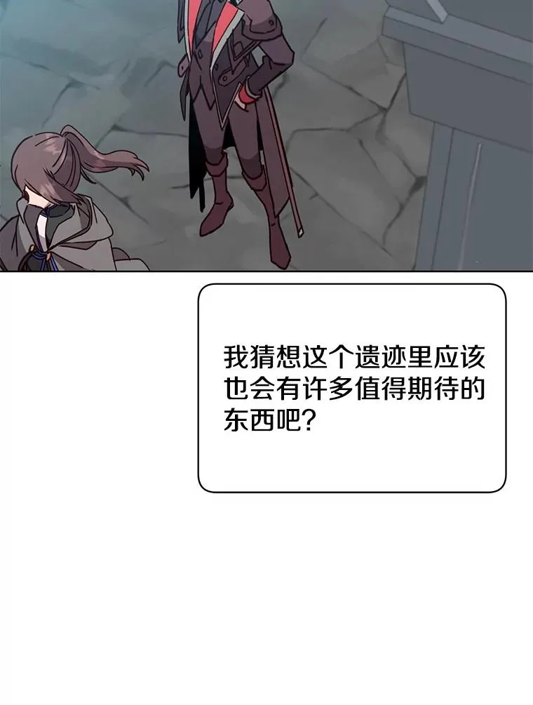 91.探索遗迹74