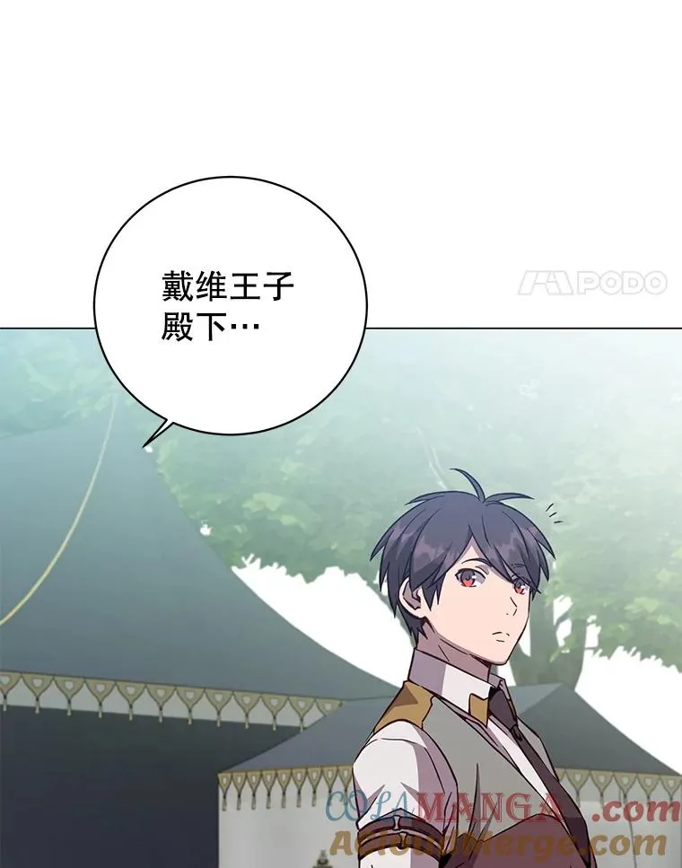 170.召唤朱雀44