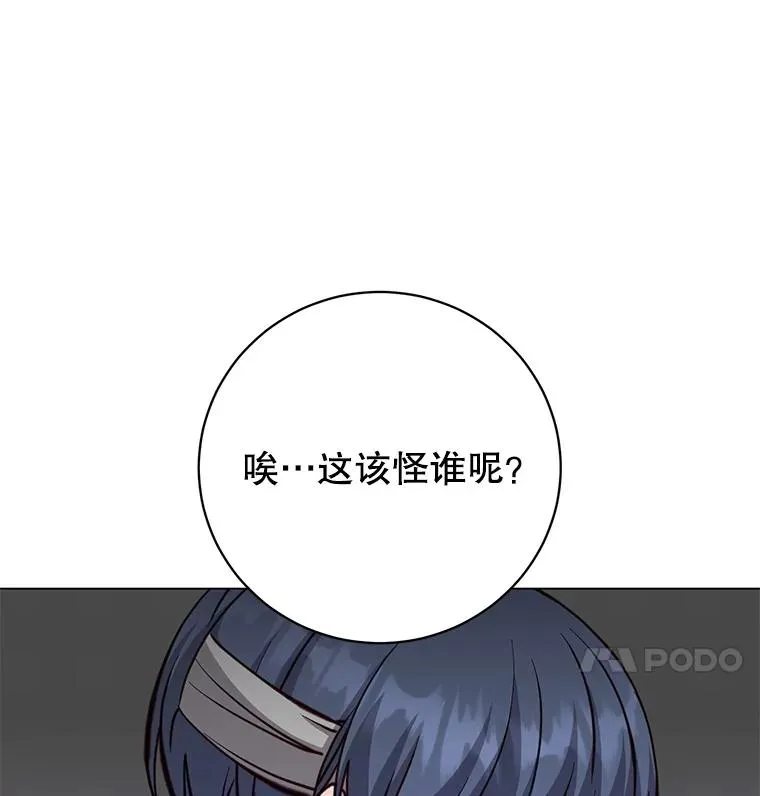 161.戴维的计划59