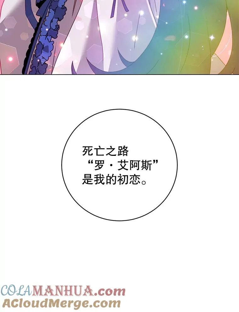 130.讨厌妖精72