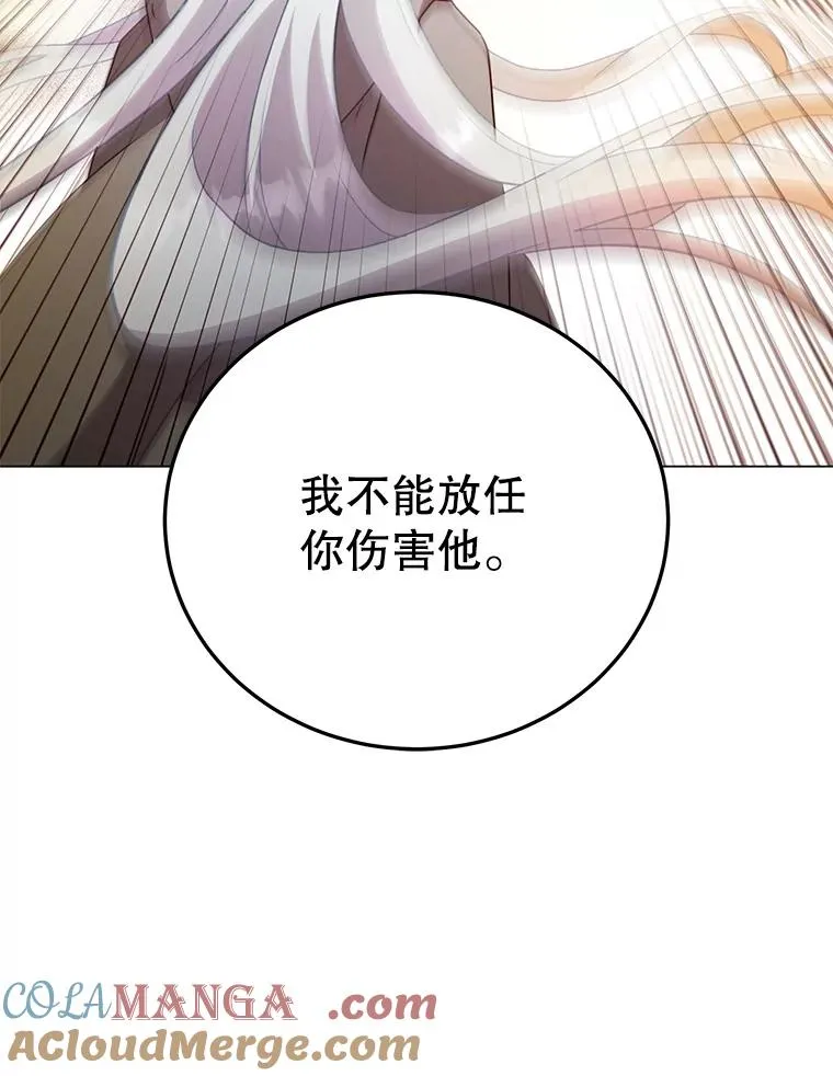 146.世界树入侵112
