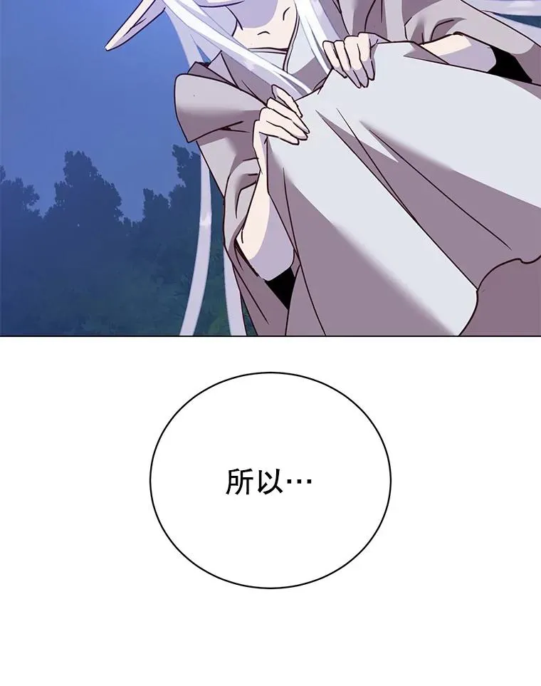 146.世界树入侵122