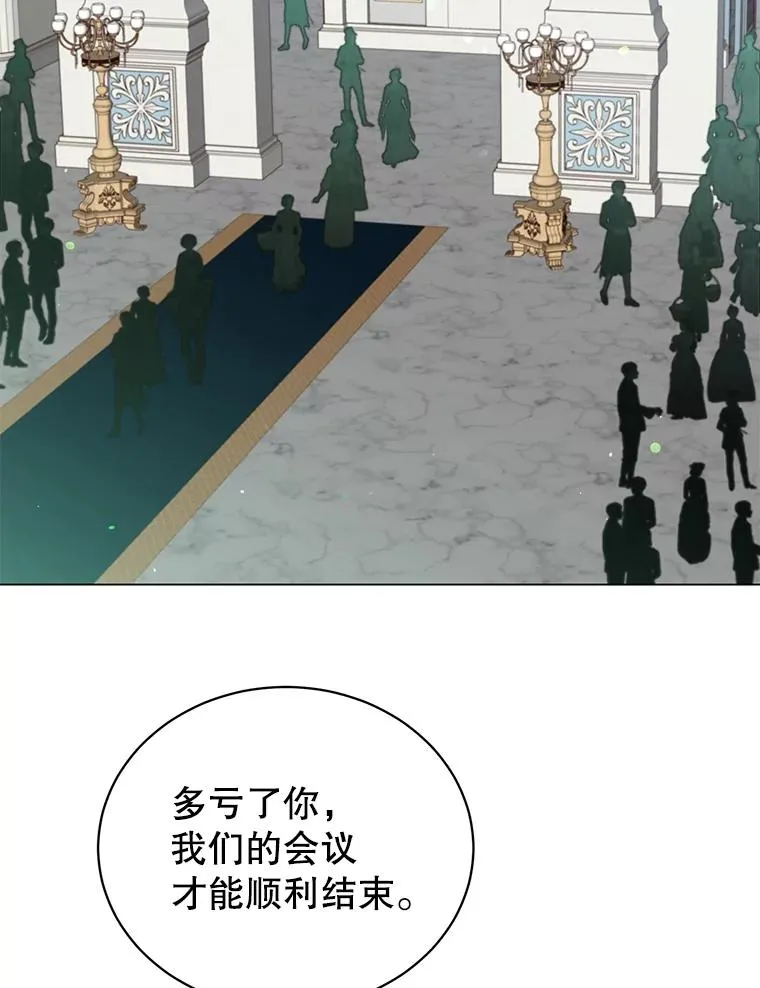 46.卡洛斯出糗94