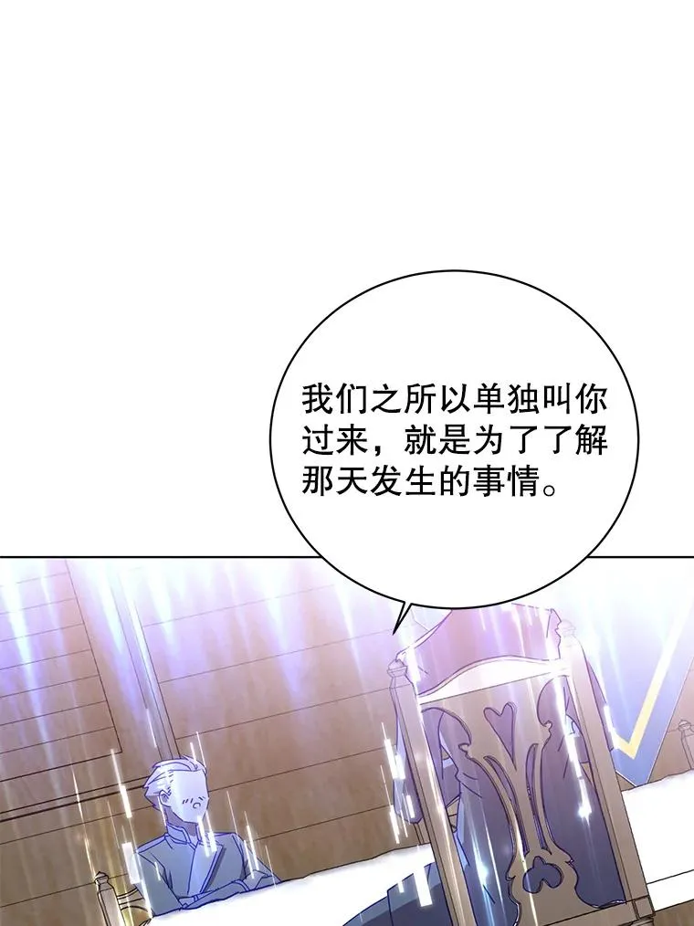 107.第二桩生意77