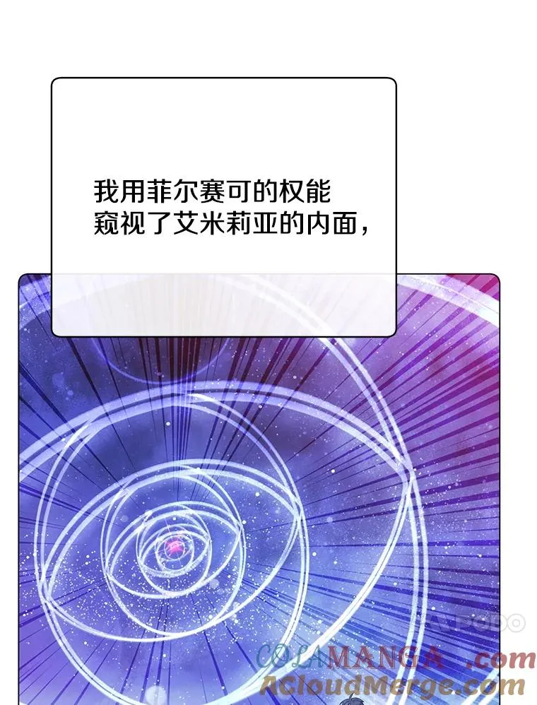 176.魅惑68