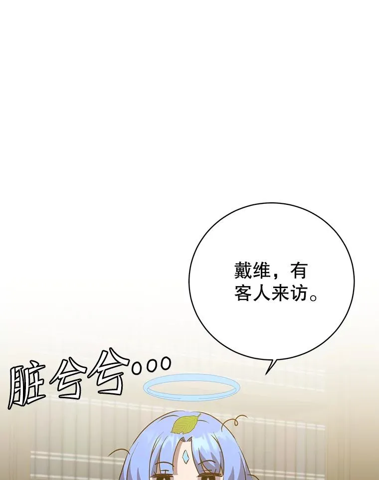 142.联合庆典51