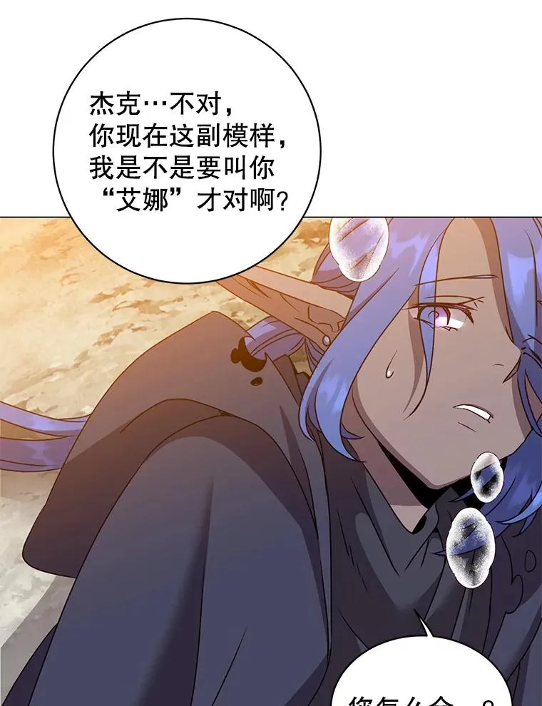 147.正面对决59