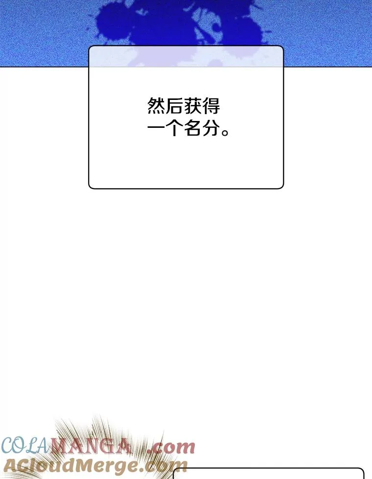 149.世界树的计谋56