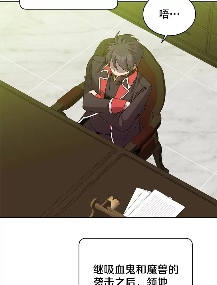 99.红魔石49