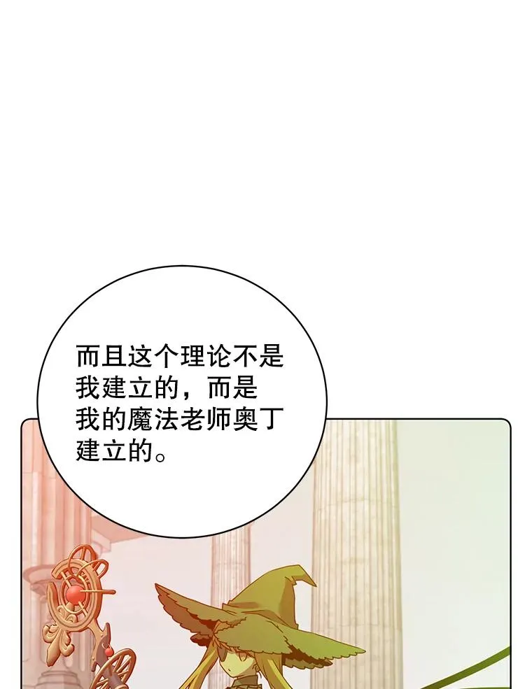106.神梦91