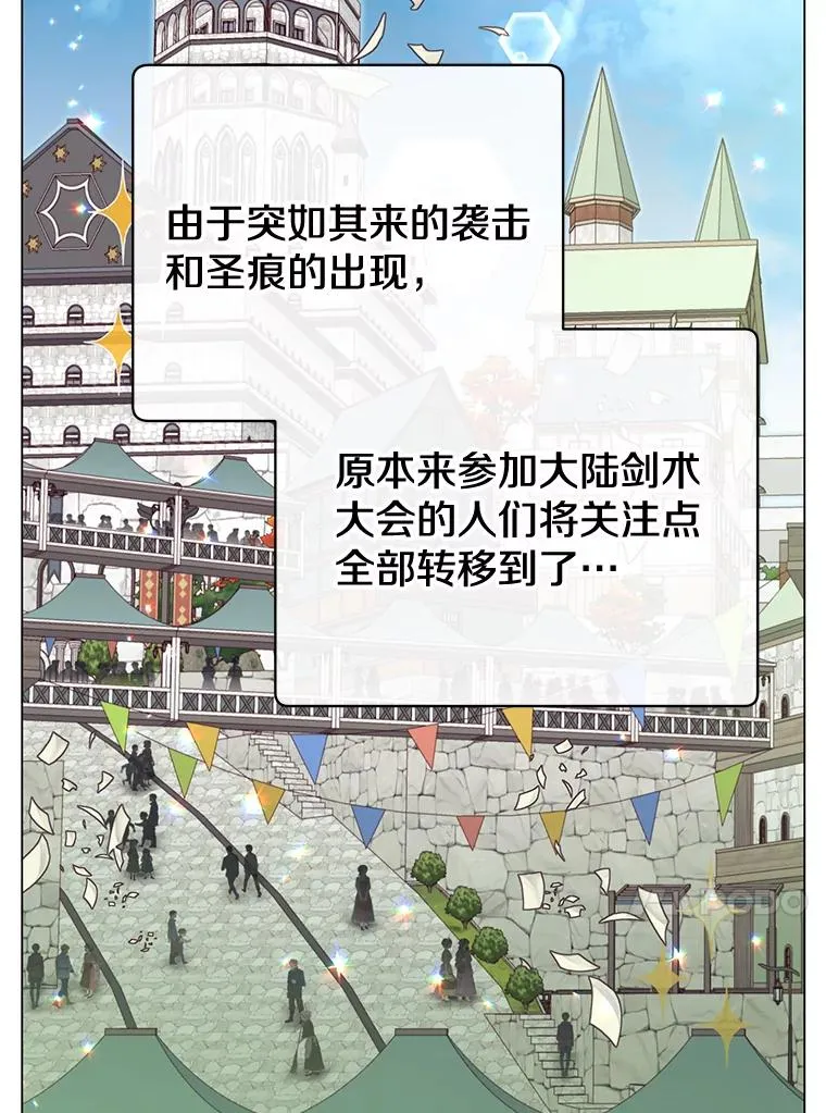 27.魔王73