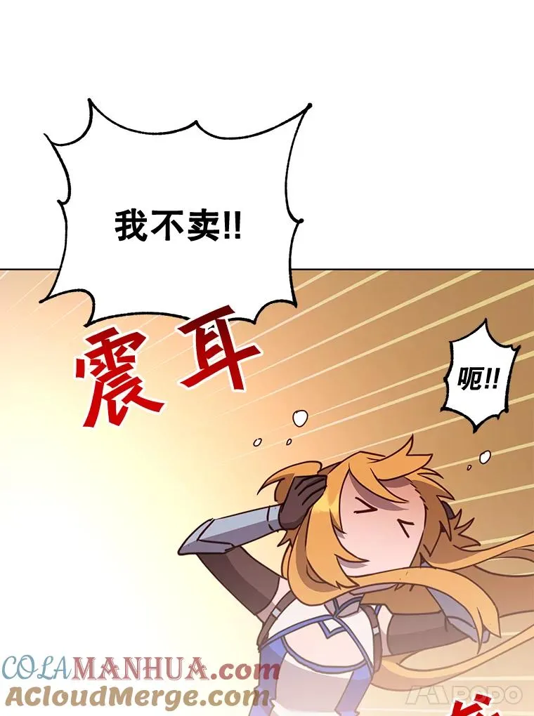 79.W震天64
