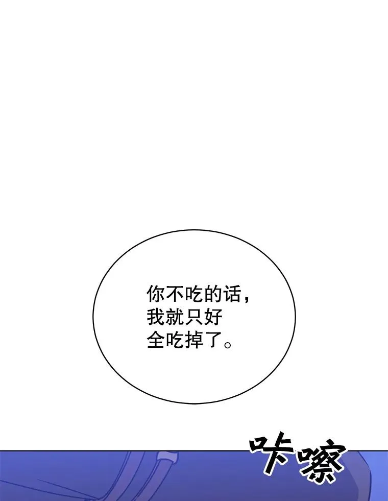 73.红缎生气54