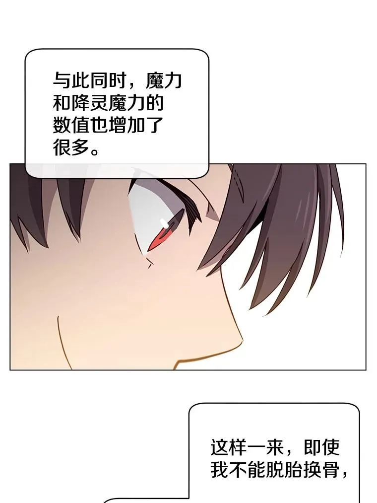26.圣痕41