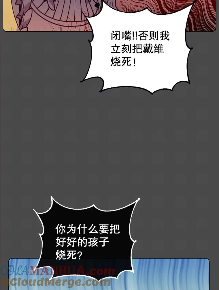 51.铸成双胞胎剑72