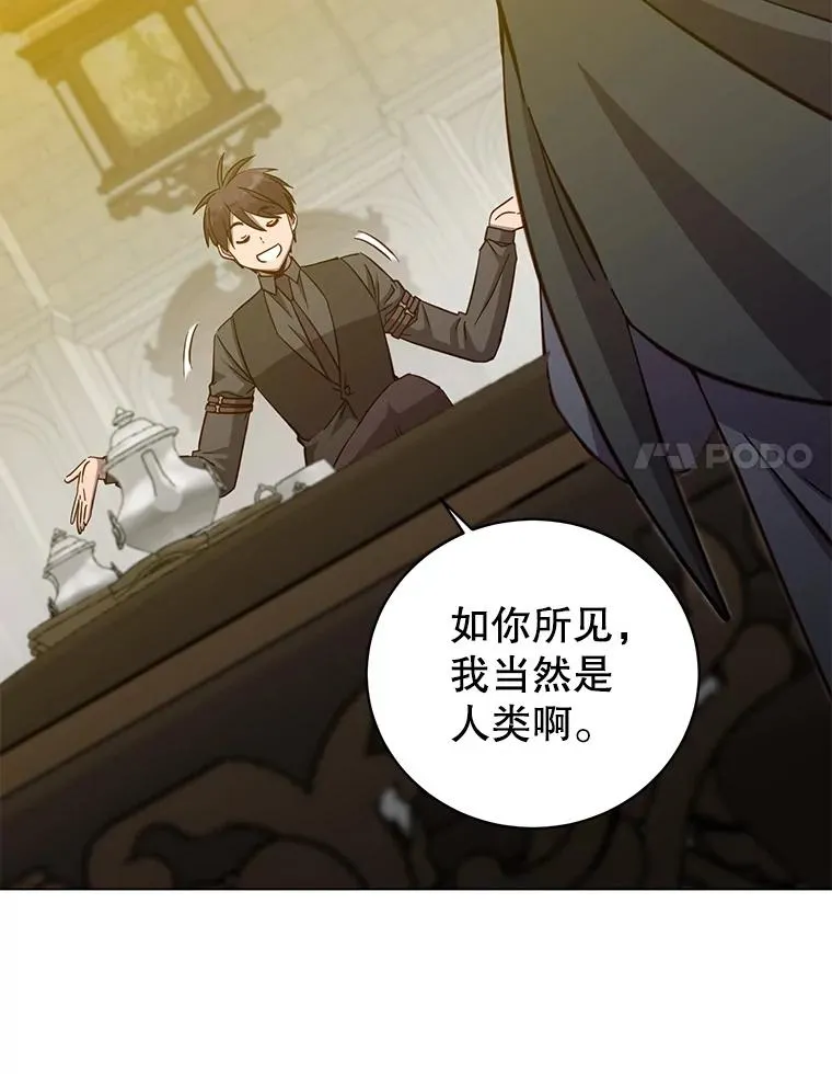 174.军事同盟94