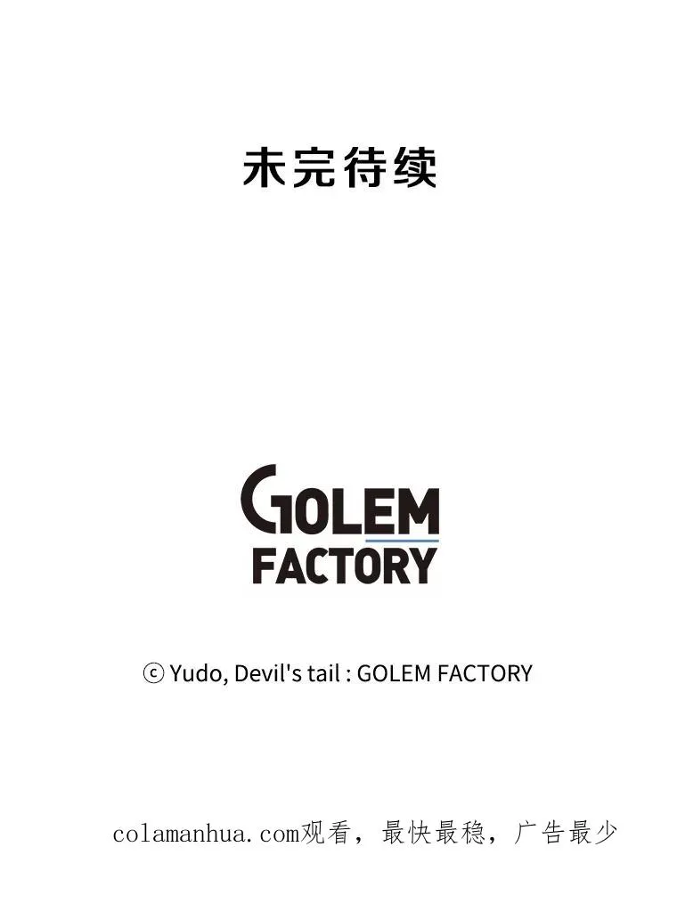 104.治愈119