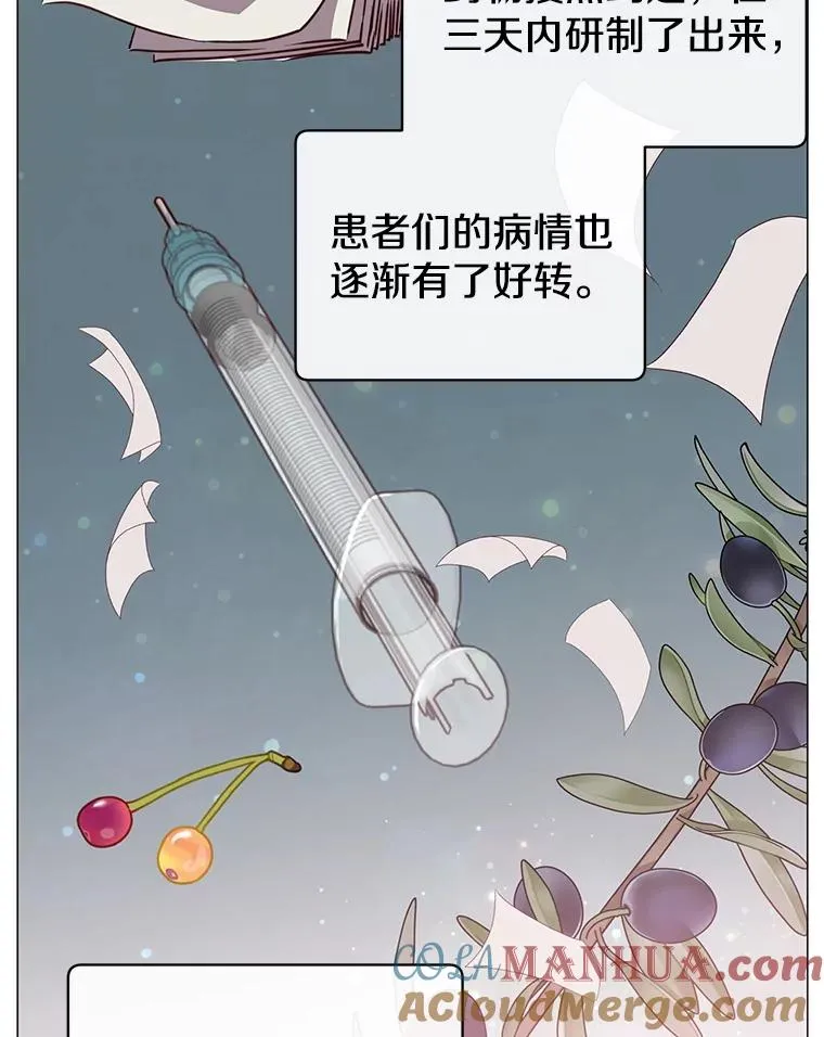 64.云璃失踪8